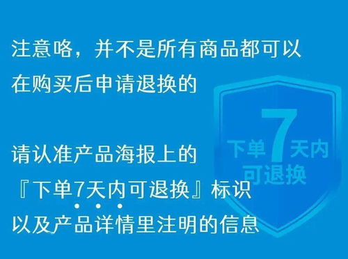 秒殺產品也可以有冷靜期 東盟生活圈推出7天無憂退換服務，游戲開發行業迎來新機遇